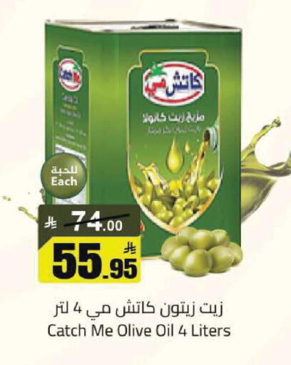available at مخازن هايبرماركت in مملكة العربية السعودية, السعودية, سعودية - تبوك