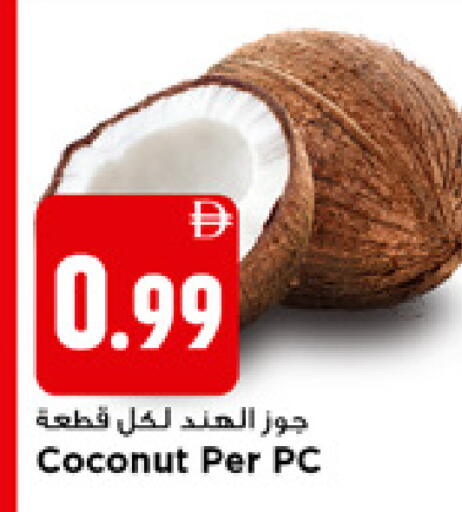 Coconut available at New Mart Hypermarket in UAE - Sharjah / Ajman