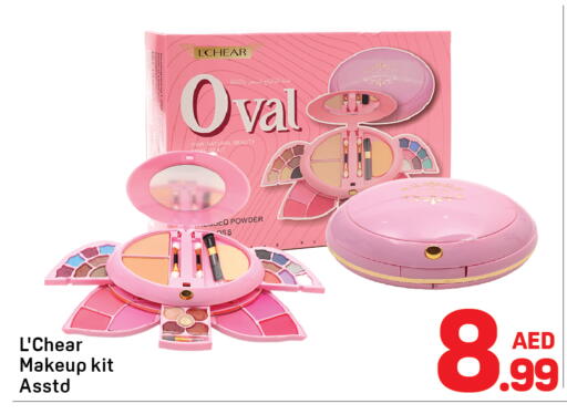 available at دي تو دي in الإمارات العربية المتحدة , الامارات - الشارقة / عجمان