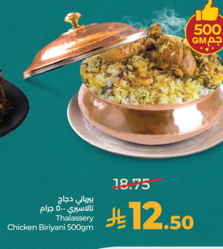 available at LULU Hypermarket in KSA, Saudi Arabia, Saudi - Al Khobar