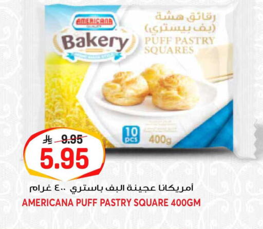 available at جراند هايبر in مملكة العربية السعودية, السعودية, سعودية - الرياض