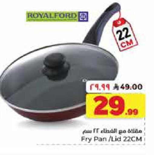 available at Hyper Al Wafa in KSA, Saudi Arabia, Saudi - Dammam