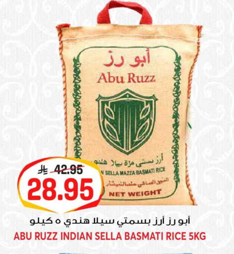 available at جراند هايبر in مملكة العربية السعودية, السعودية, سعودية - الرياض