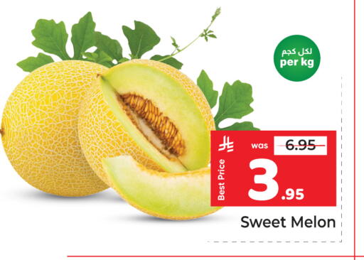 Melon available at مكة هايبرماركت in مملكة العربية السعودية, السعودية, سعودية - الرياض