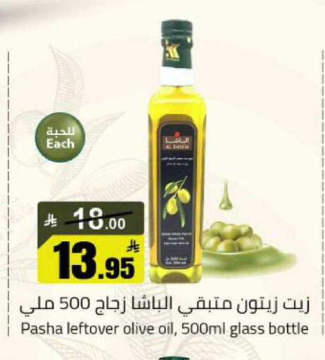 available at مخازن هايبرماركت in مملكة العربية السعودية, السعودية, سعودية - بريدة