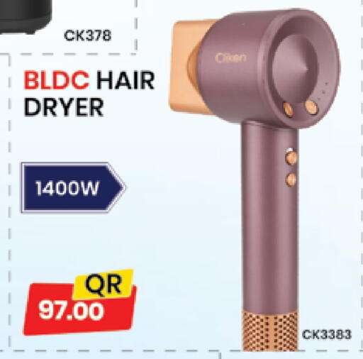 available at مرزا هايبرماركت in قطر - الدوحة