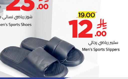 available at وهج مارت in مملكة العربية السعودية, السعودية, سعودية - جدة
