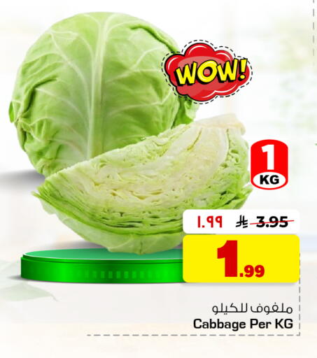 Cabbage available at هايبر الوفاء in مملكة العربية السعودية, السعودية, سعودية - جدة