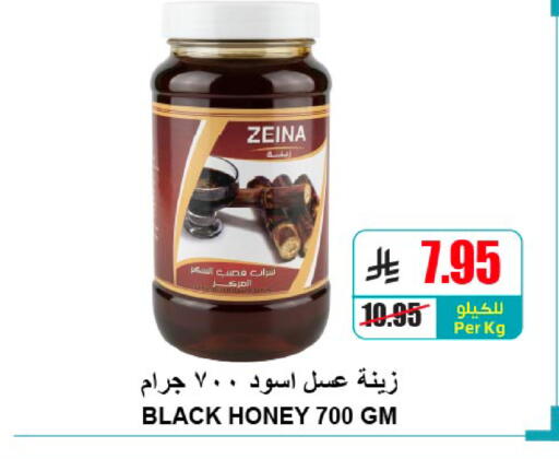 available at A Market in KSA, Saudi Arabia, Saudi - Riyadh