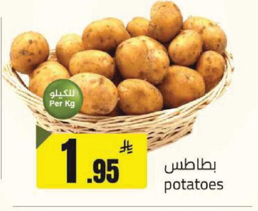 available at مخازن هايبرماركت in مملكة العربية السعودية, السعودية, سعودية - تبوك
