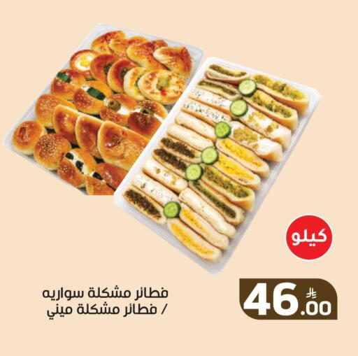 Apple available at أسواق جرين أبل in مملكة العربية السعودية, السعودية, سعودية - الأحساء‎