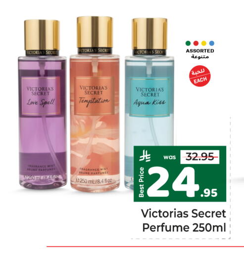 available at Makkah Hypermarket in KSA, Saudi Arabia, Saudi - Riyadh