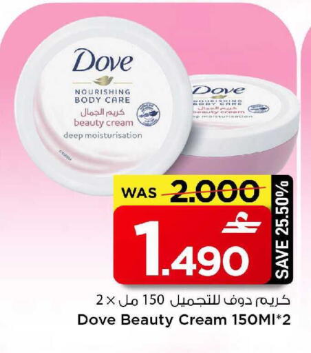 available at MARK & SAVE in Oman - Sohar
