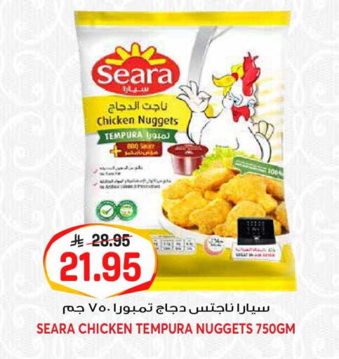 available at جراند هايبر in مملكة العربية السعودية, السعودية, سعودية - الرياض