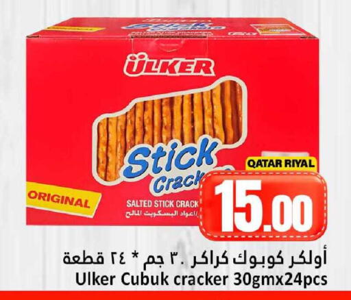 available at دانة هايبرماركت in قطر - الدوحة