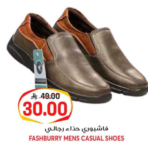 available at جراند هايبر in مملكة العربية السعودية, السعودية, سعودية - الرياض