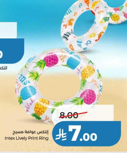 available at لولو هايبرماركت in مملكة العربية السعودية, السعودية, سعودية - جدة