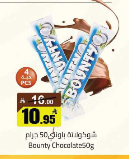 available at مخازن سوبرماركت in مملكة العربية السعودية, السعودية, سعودية - الرياض