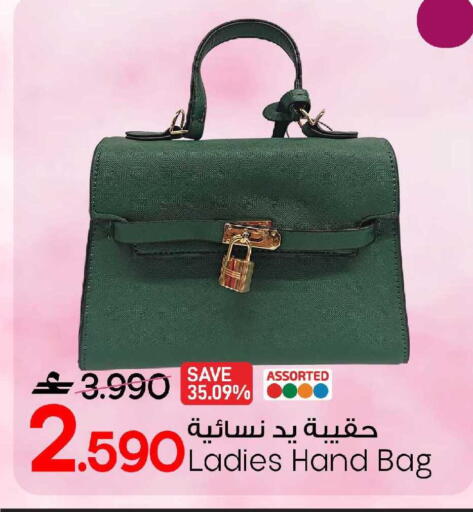 available at مارك & سايف in عُمان - صُحار‎