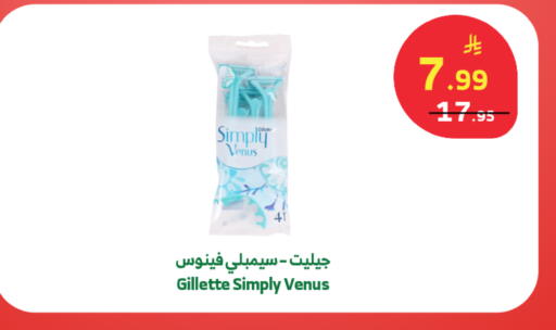 available at الراية in مملكة العربية السعودية, السعودية, سعودية - جدة