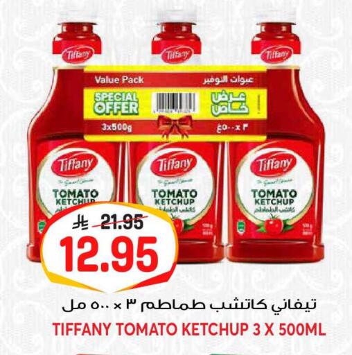 Tomato available at Grand Hyper in KSA, Saudi Arabia, Saudi - Riyadh
