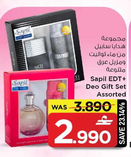 available at MARK & SAVE in Oman - Sohar