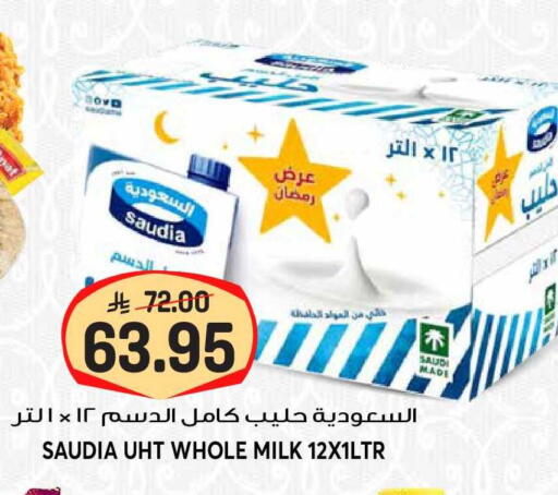 available at جراند هايبر in مملكة العربية السعودية, السعودية, سعودية - الرياض