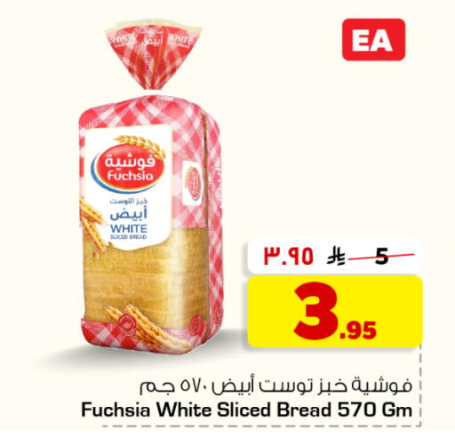 available at هايبر الوفاء in مملكة العربية السعودية, السعودية, سعودية - جدة