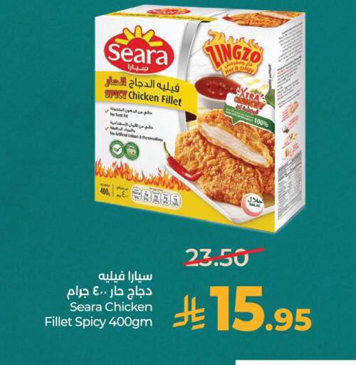 available at لولو هايبرماركت in مملكة العربية السعودية, السعودية, سعودية - الخبر‎