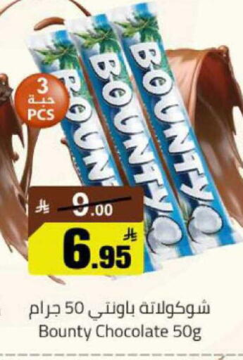 available at مخازن هايبرماركت in مملكة العربية السعودية, السعودية, سعودية - بريدة