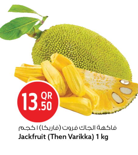 Jackfruit available at سفاري هايبر ماركت in قطر - الضعاين