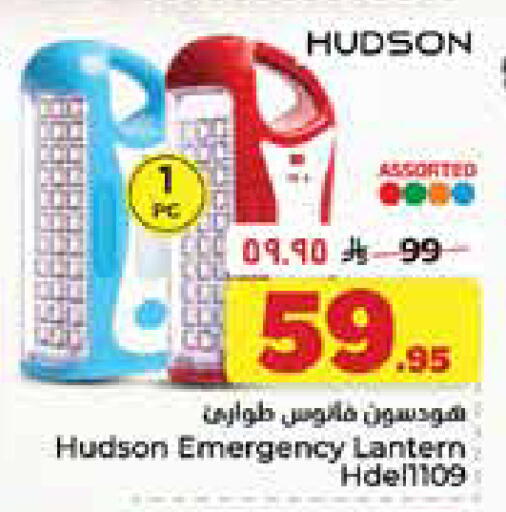 available at Hyper Al Wafa in KSA, Saudi Arabia, Saudi - Dammam