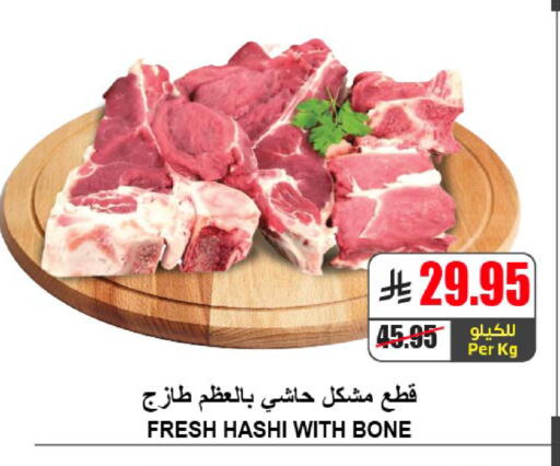 available at A ماركت in مملكة العربية السعودية, السعودية, سعودية - الرياض