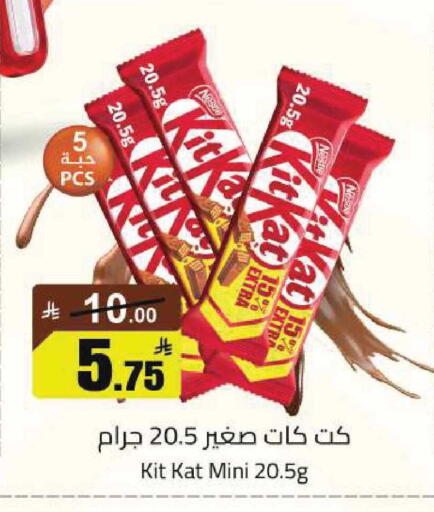 available at مخازن هايبرماركت in مملكة العربية السعودية, السعودية, سعودية - تبوك