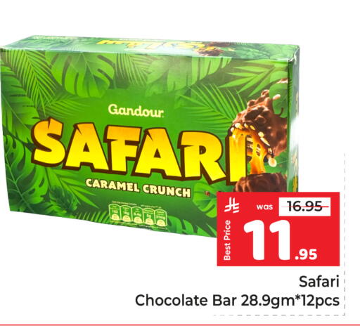 available at مكة هايبرماركت in مملكة العربية السعودية, السعودية, سعودية - الرياض