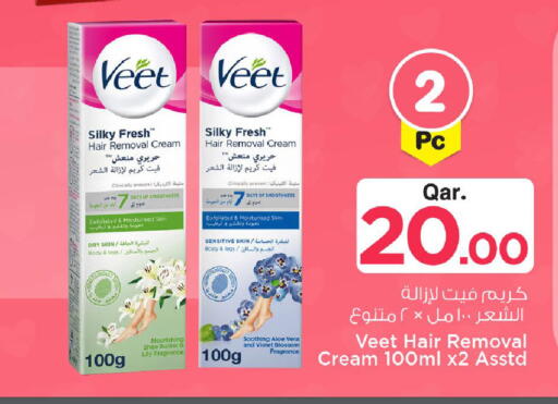 available at Mark & Save  in Qatar - Al-Shahaniya