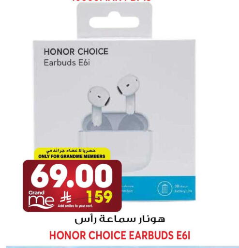 available at جراند هايبر in مملكة العربية السعودية, السعودية, سعودية - الرياض