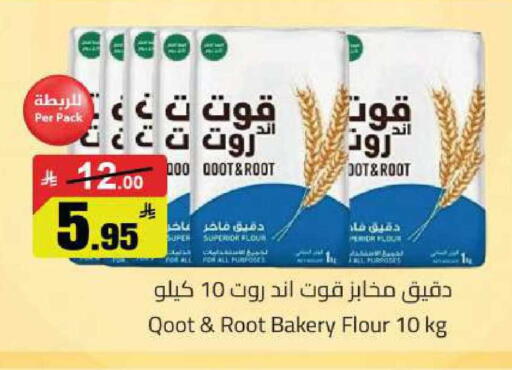 available at مخازن سوبرماركت in مملكة العربية السعودية, السعودية, سعودية - الرياض