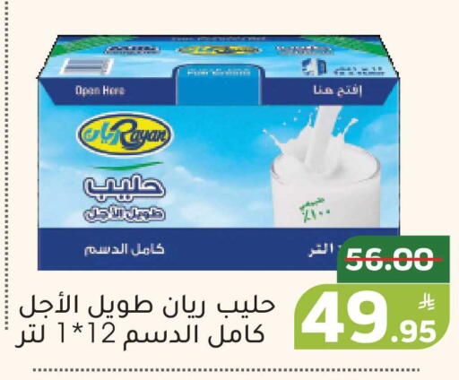 Apple available at أسواق جرين أبل in مملكة العربية السعودية, السعودية, سعودية - الأحساء‎