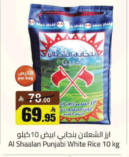 available at مخازن هايبرماركت in مملكة العربية السعودية, السعودية, سعودية - تبوك