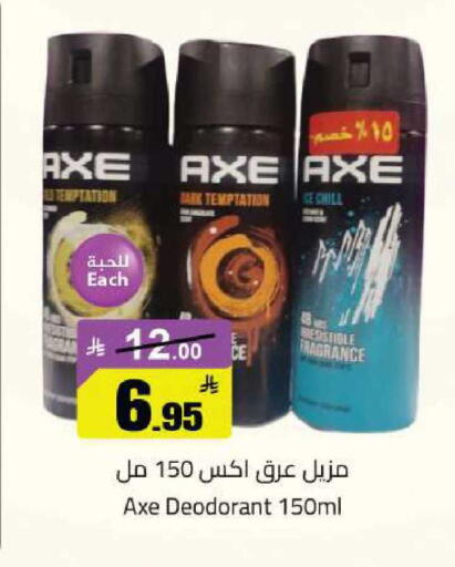 available at مخازن سوبرماركت in مملكة العربية السعودية, السعودية, سعودية - الرياض