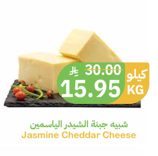 available at أسواق قاطبة in مملكة العربية السعودية, السعودية, سعودية - بريدة