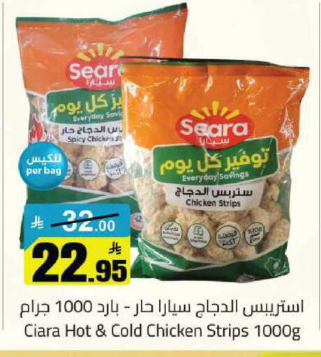 available at مخازن سوبرماركت in مملكة العربية السعودية, السعودية, سعودية - الرياض