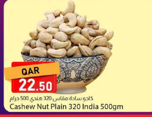 available at دانا ماركت in قطر - الشحانية