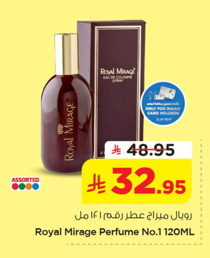 available at نستو in مملكة العربية السعودية, السعودية, سعودية - الخبر‎