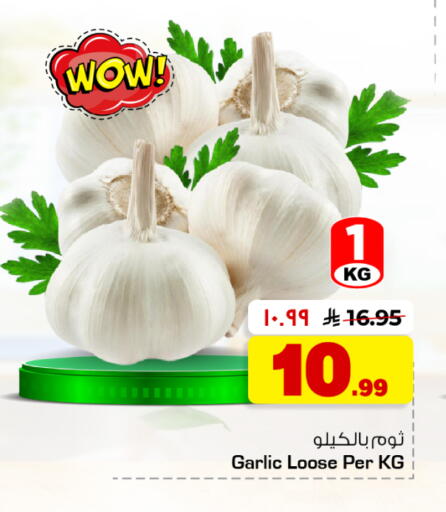 Garlic available at هايبر الوفاء in مملكة العربية السعودية, السعودية, سعودية - جدة