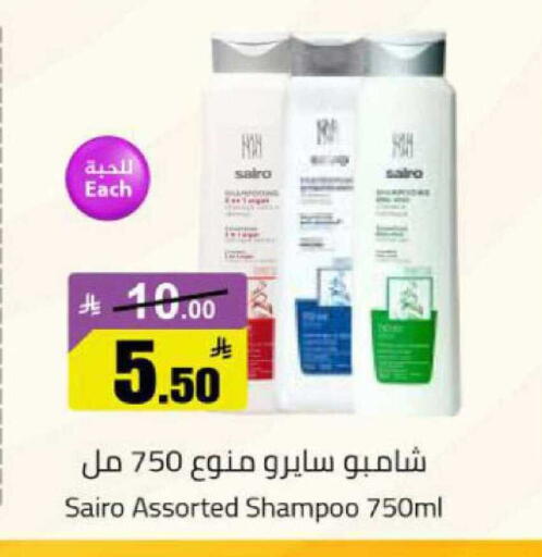 available at مخازن هايبرماركت in مملكة العربية السعودية, السعودية, سعودية - بريدة