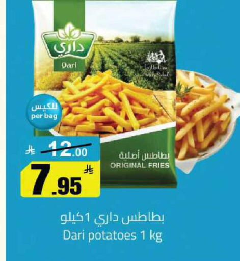 available at مخازن سوبرماركت in مملكة العربية السعودية, السعودية, سعودية - الرياض