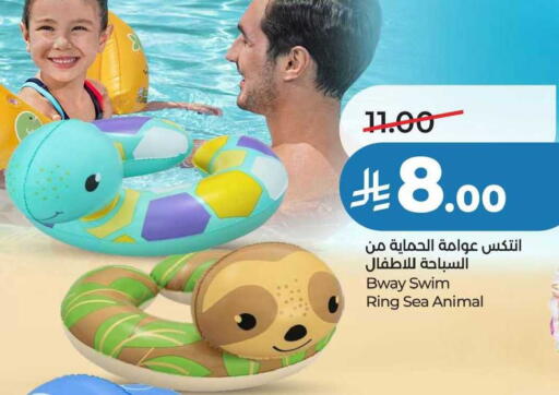 available at LULU Hypermarket in KSA, Saudi Arabia, Saudi - Tabuk