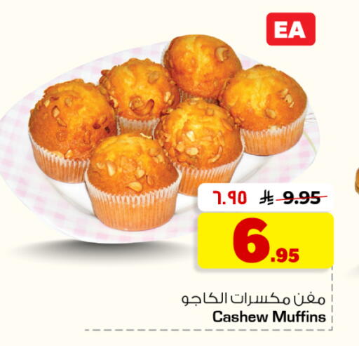 available at Hyper Al Wafa in KSA, Saudi Arabia, Saudi - Jeddah